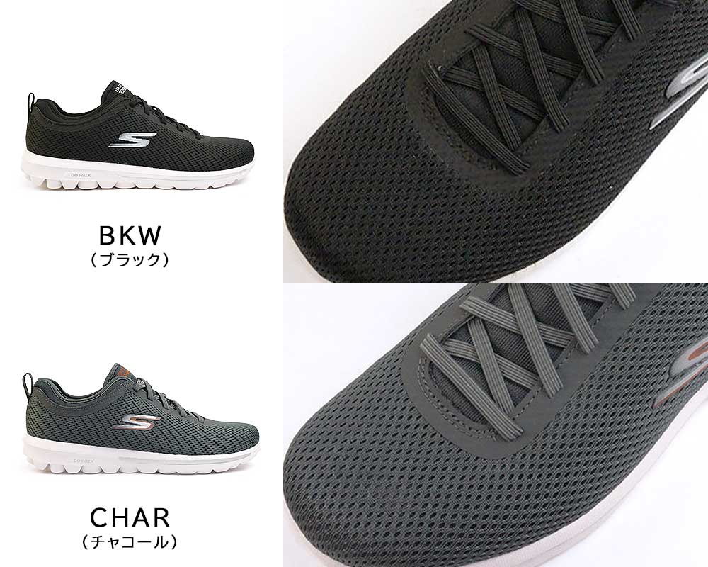SKECHERS スケッチャーズ メンズ スニーカー 216457 ゴー
