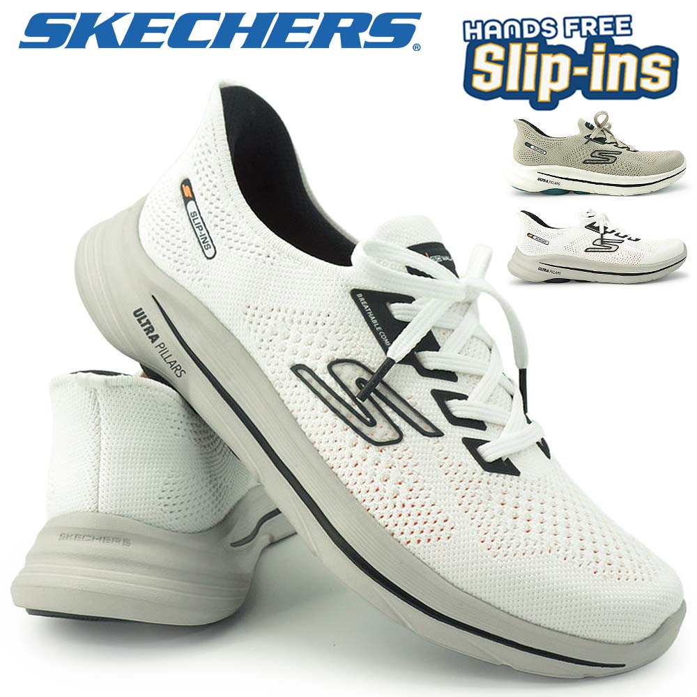 SKECHERS（スケッチャーズ） スリップインズ メンズ スニーカー 216792