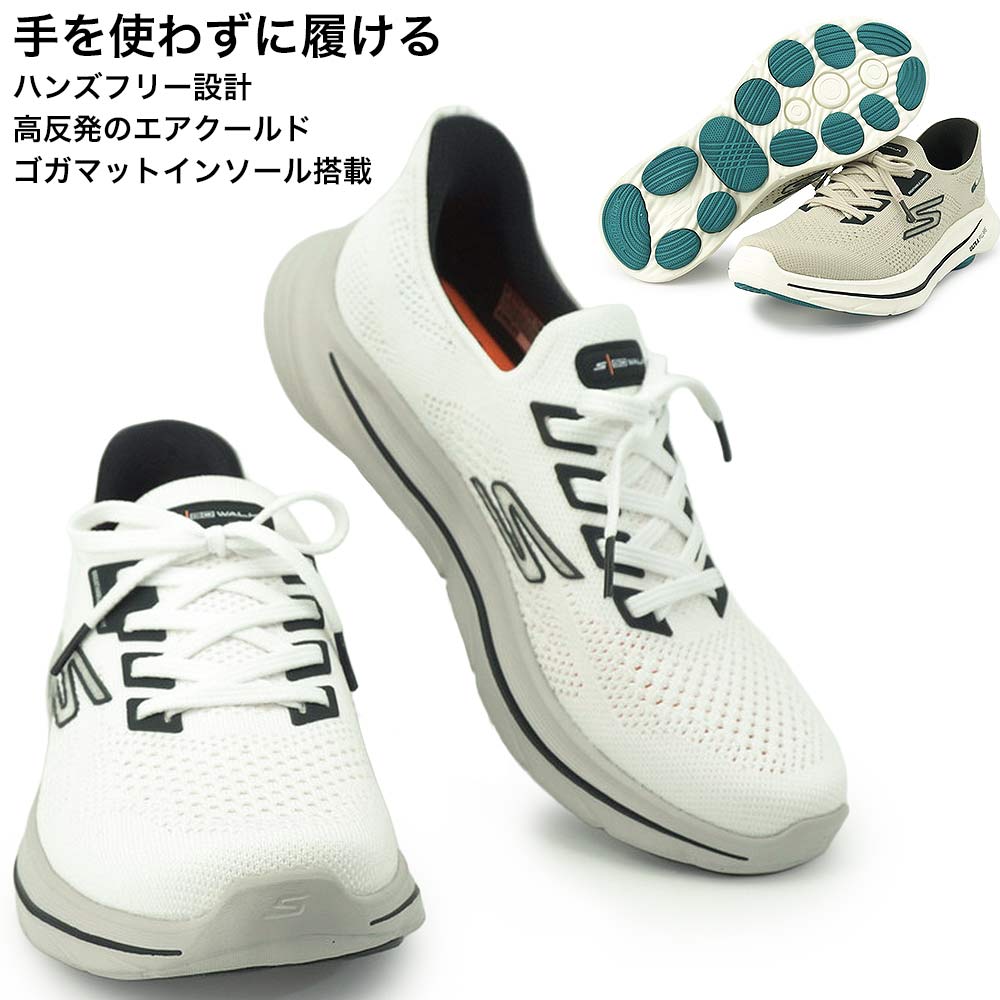 SKECHERS（スケッチャーズ） スリップインズ メンズ スニーカー 216792
