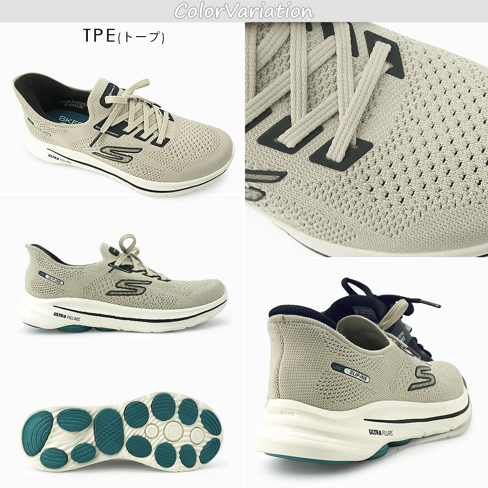 SKECHERS（スケッチャーズ） スリップインズ メンズ スニーカー 216792