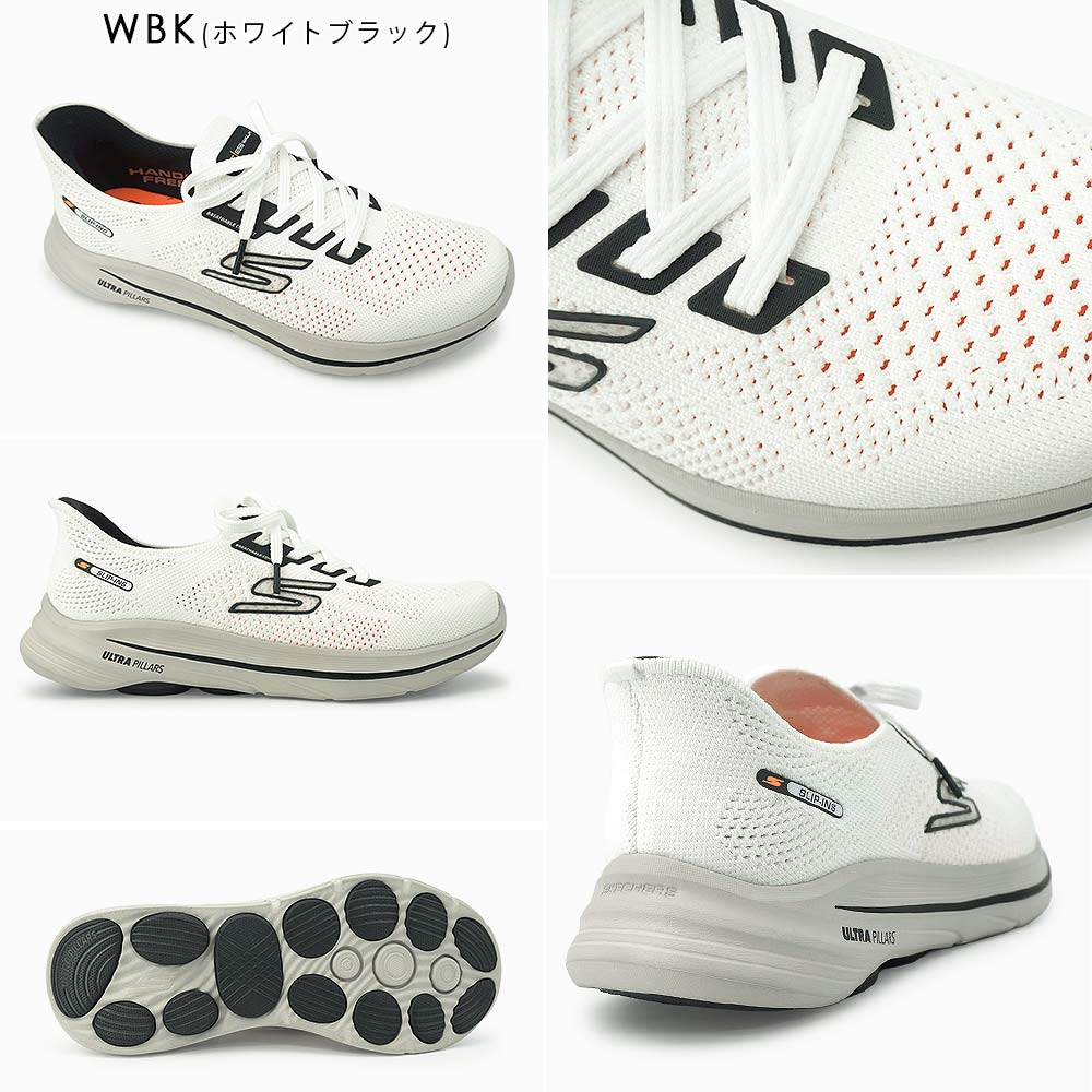 SKECHERS（スケッチャーズ） スリップインズ メンズ スニーカー 216792