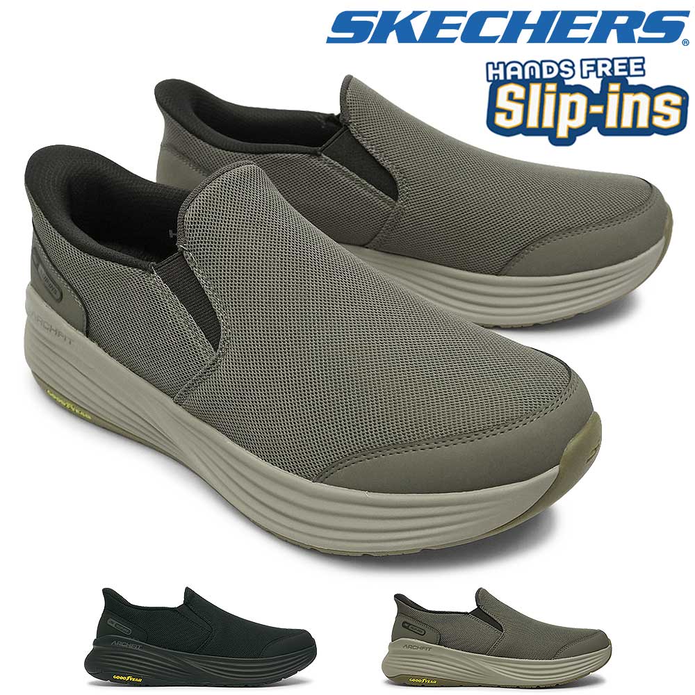 SKECHERS（スケッチャーズ） スリップインズ メンズ スニーカー 217000
