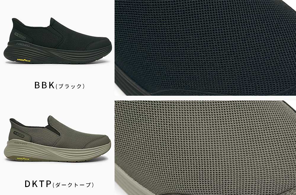 SKECHERS（スケッチャーズ） スリップインズ メンズ スニーカー 217000
