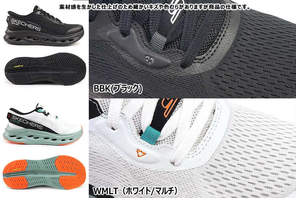 【スギ】H.P.S. 黒とグレー　シューズ2点&Ipadケース SKECHERS スケッチャーズ メンズ スニーカー スリップインズ