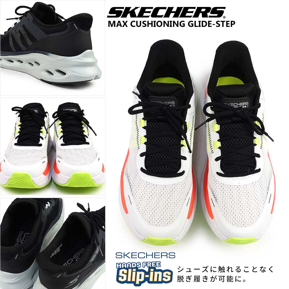SKECHERS（スケッチャーズ） メンズ スリップインズ マックス