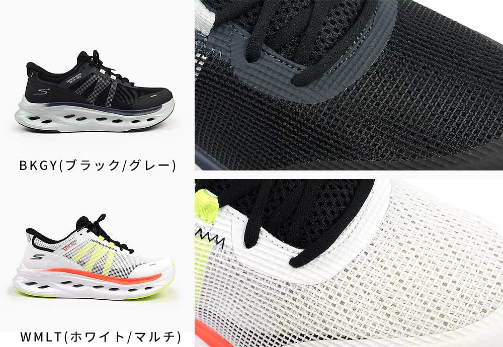 SKECHERS（スケッチャーズ） メンズ スリップインズ マックス