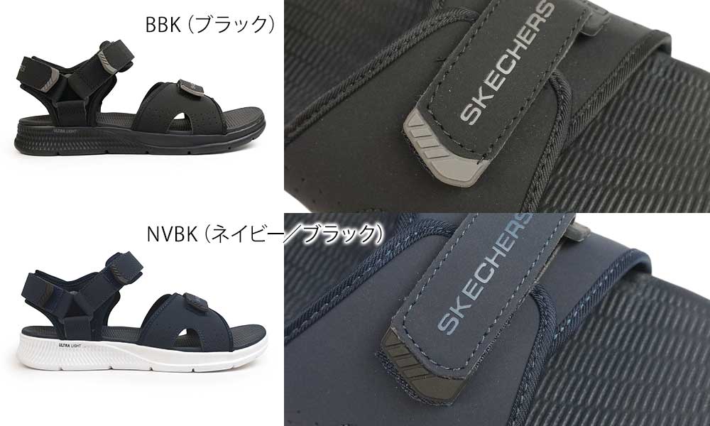 SKECHERS スケッチャーズ サンダル メンズ 229097 ゴー コンシス