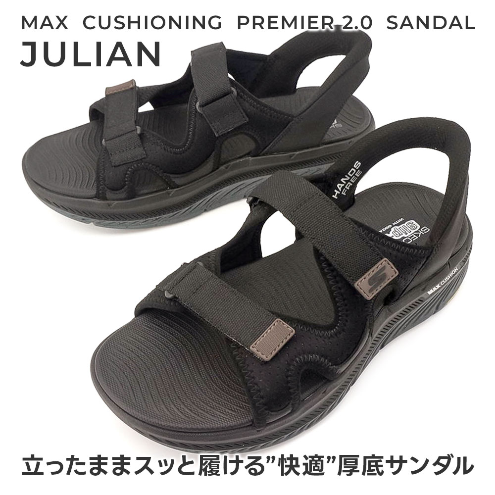 SKECHERS（スケッチャーズ） メンズ 厚底 サンダル スリップインズ