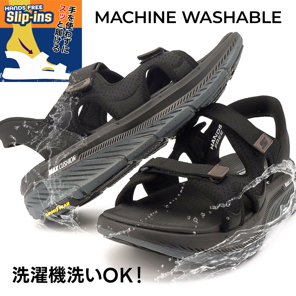 SKECHERS（スケッチャーズ） メンズ 厚底 サンダル スリップインズ
