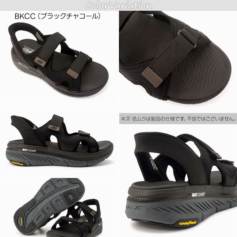 SKECHERS（スケッチャーズ） メンズ 厚底 サンダル スリップインズ