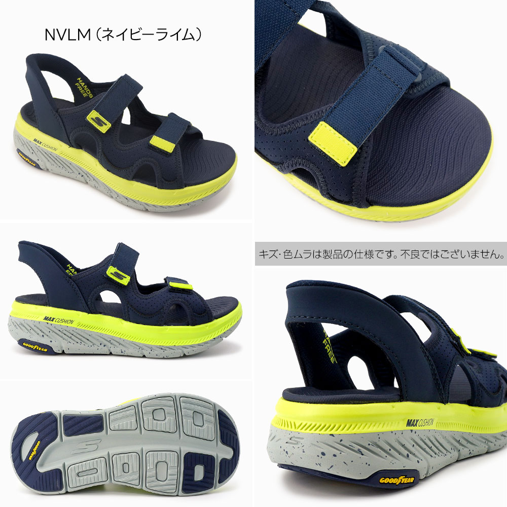 SKECHERS（スケッチャーズ） メンズ 厚底 サンダル スリップインズ