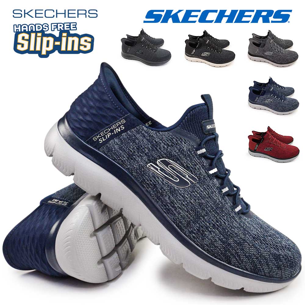 SKECHERS（スケッチャーズ） スリップイン サミッツ 232469W キー