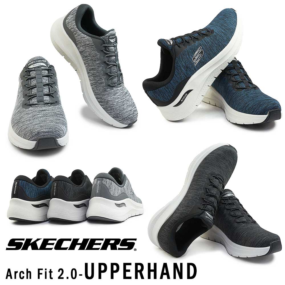 スケッチャーズ メンズ スニーカー 232709 スリッポン 軽量 アーチフィット 2.0 - アッパーハンド | SKECHERS | 06