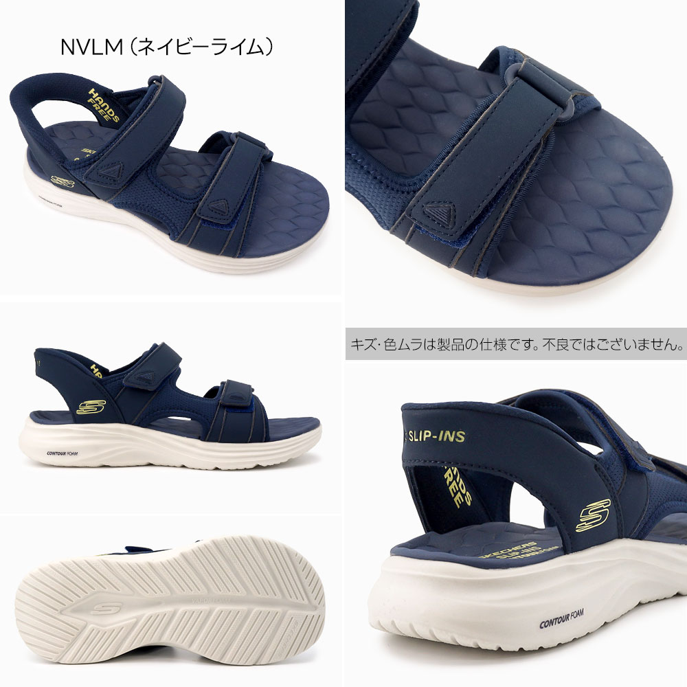SKECHERS（スケッチャーズ） メンズ サンダル スリップインズ 232799