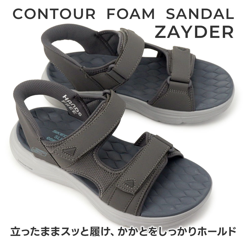 SKECHERS（スケッチャーズ） メンズ サンダル スリップインズ 232799