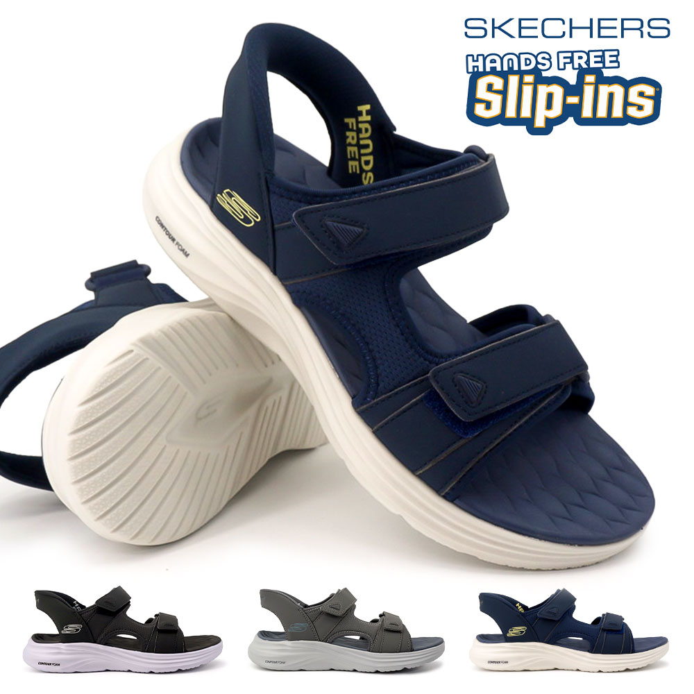 SKECHERS（スケッチャーズ） メンズ サンダル スリップインズ 232799