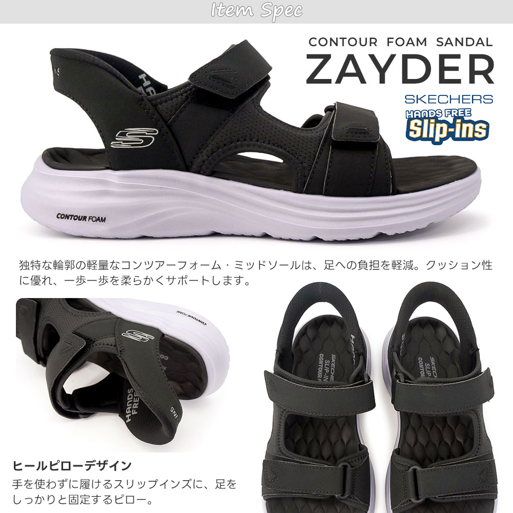 SKECHERS（スケッチャーズ） メンズ サンダル スリップインズ 232799