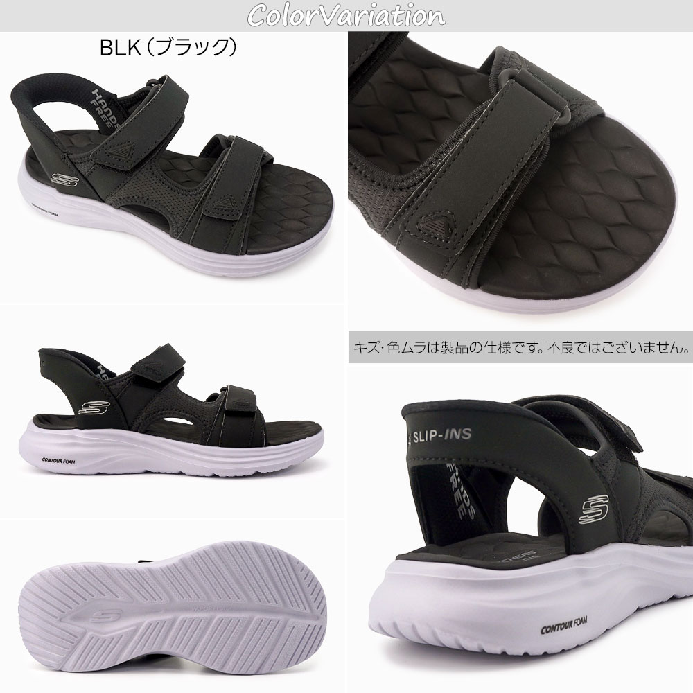 SKECHERS（スケッチャーズ） メンズ サンダル スリップインズ 232799