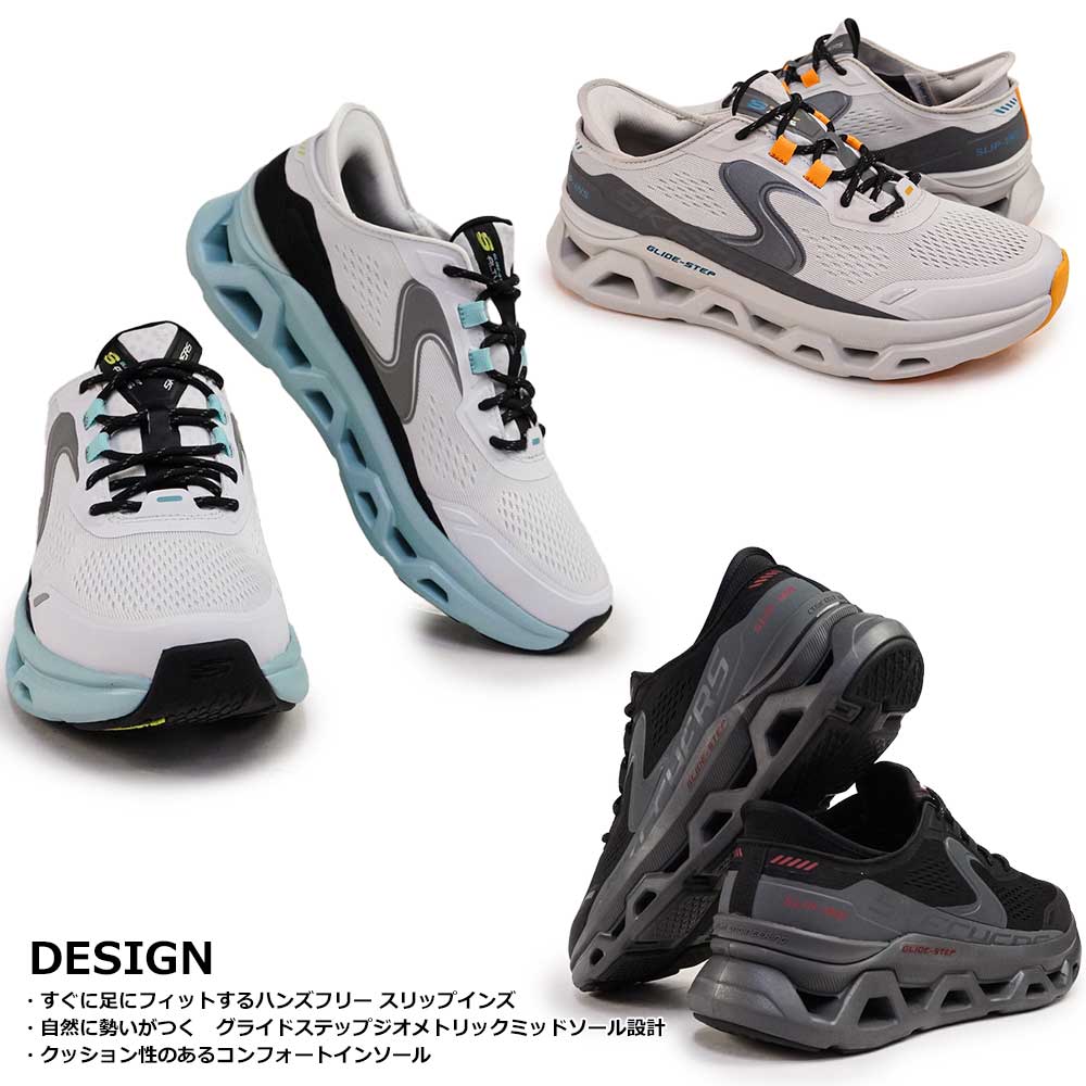 SKECHERS スケッチャーズ　パンプス SKECHERS スケッチャーズ メンズ スニーカー スリップインズ