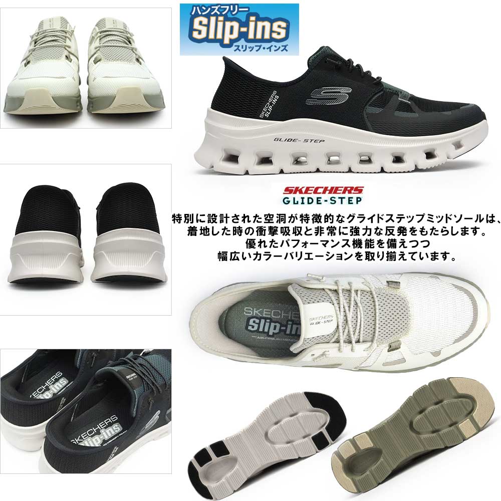 GIANT 新品未開封 通常 シリアル付き Amazon | [SKECHERS] ユニセックス グライドステップ プロ GLIDE