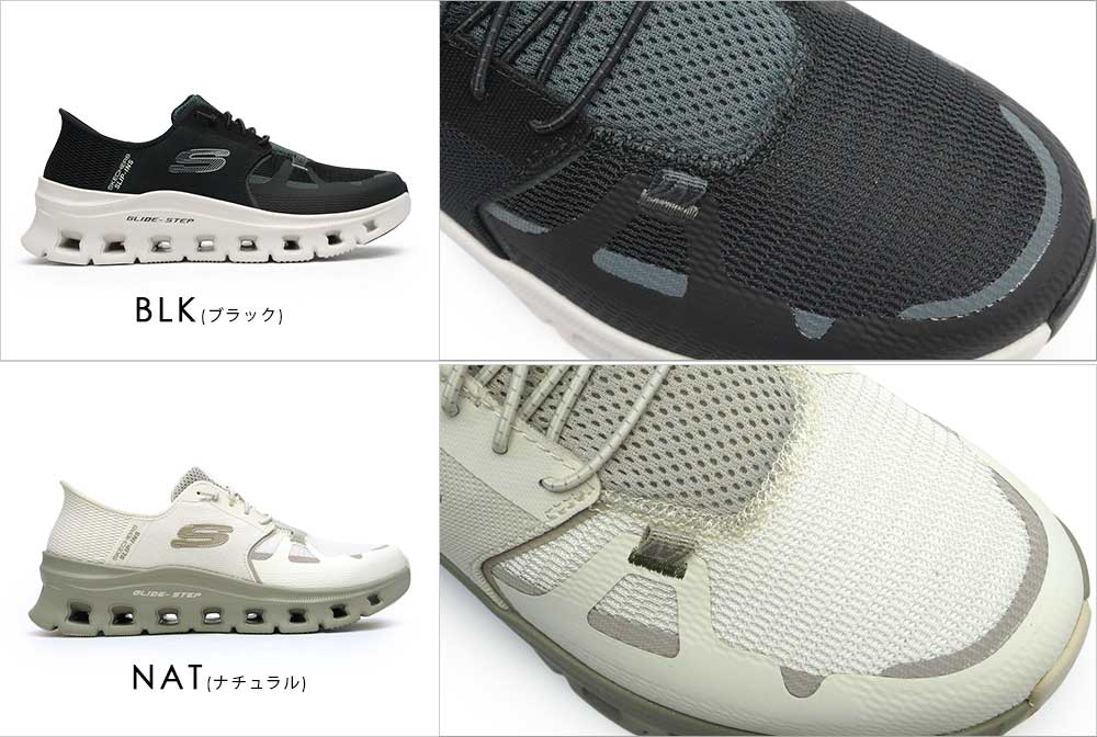 SKECHERS スケッチャーズ メンズ スニーカー スリップインズ