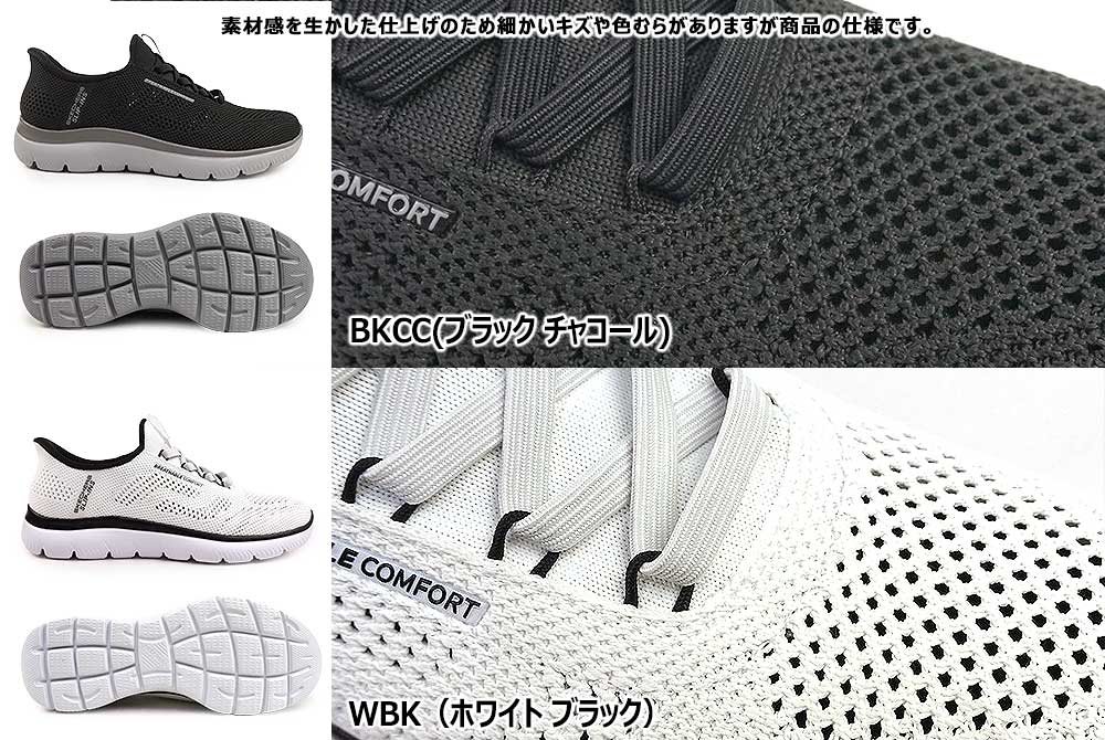 SKECHERS スケッチャーズ メンズ スニーカー スリップインズ