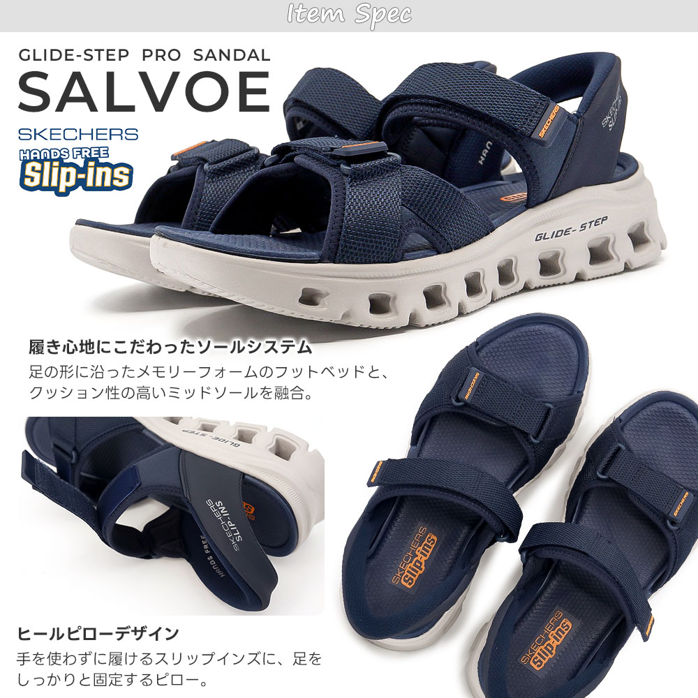 SKECHERS（スケッチャーズ） メンズ サンダル スリップインズ 232980