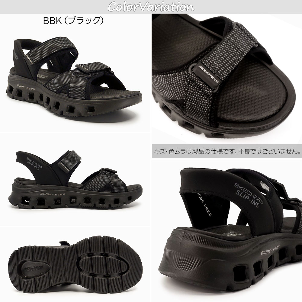 SKECHERS（スケッチャーズ） メンズ サンダル スリップインズ 232980