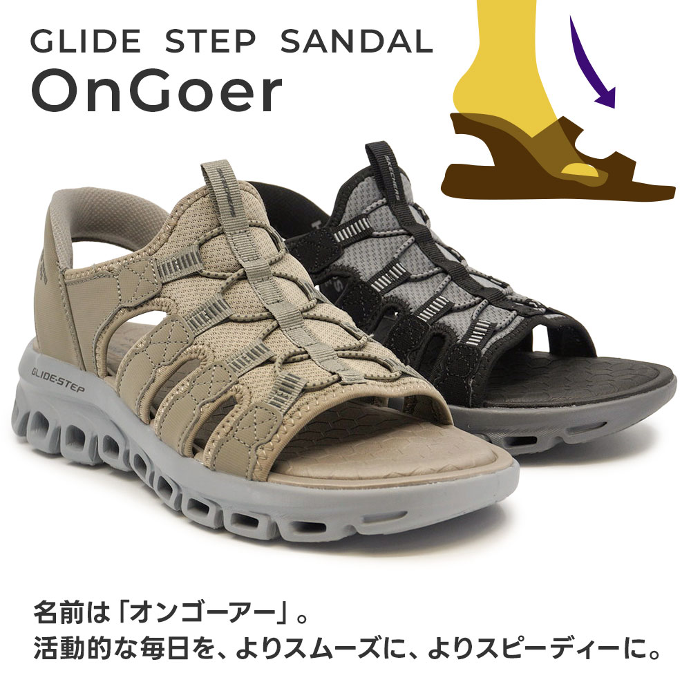 SKECHERS（スケッチャーズ） メンズ 厚底 サンダル スリップインズ