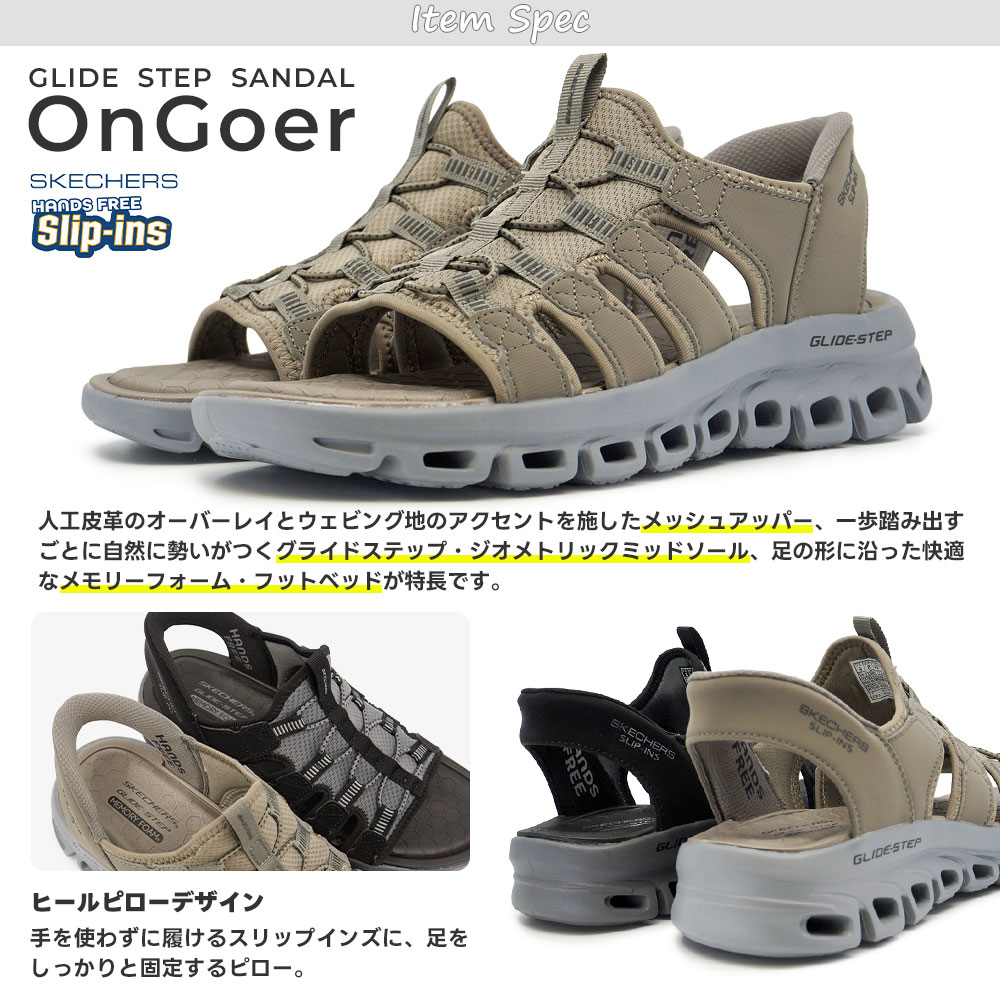 専用様コーナー SKECHERS（スケッチャーズ） メンズ 厚底 サンダル スリップインズ