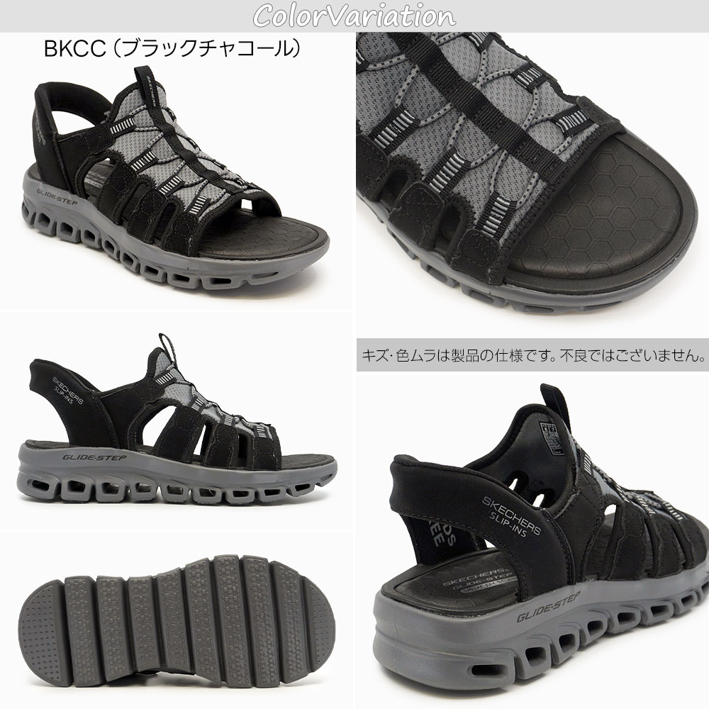  サンダル　メンズ SKECHERS（スケッチャーズ） メンズ 厚底 サンダル スリップインズ