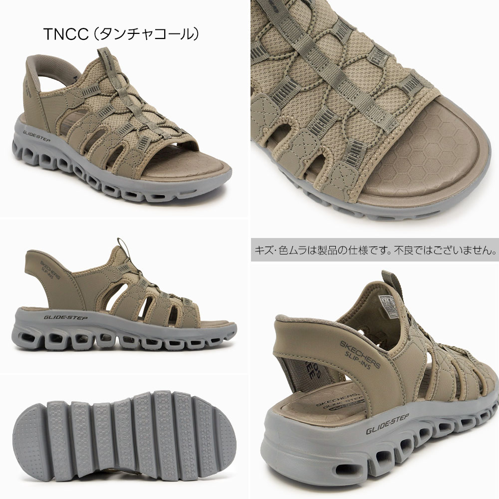 SKECHERS（スケッチャーズ） メンズ 厚底 サンダル スリップインズ