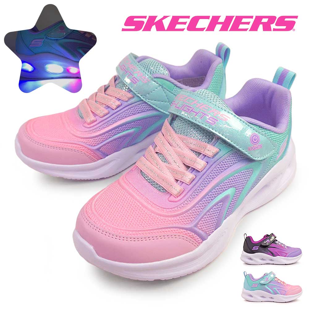 SKECHERS（スケッチャーズ） 光る靴 キッズ スニーカー 303713L S