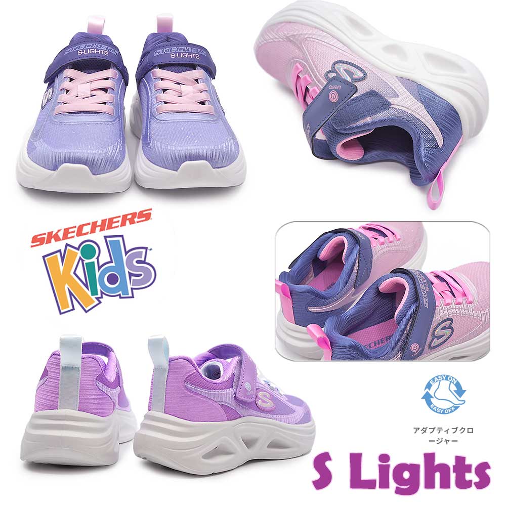 SKECHERS（スケッチャーズ） 光る靴 キッズ スニーカー 303729L S