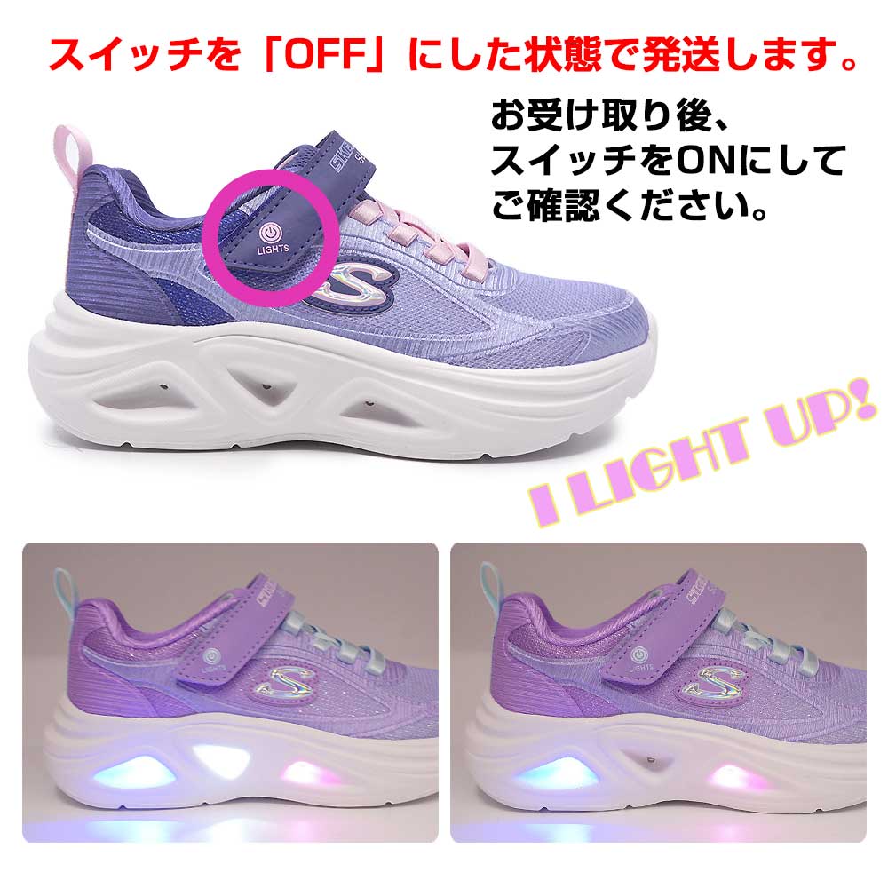 SKECHERS（スケッチャーズ） 光る靴 キッズ スニーカー 303729L S