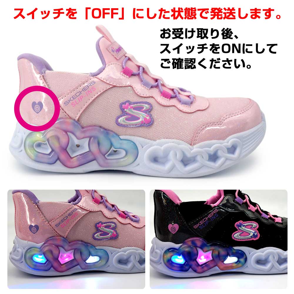 SKECHERS（スケッチャーズ） 光る靴 スリップインズ インフィニット