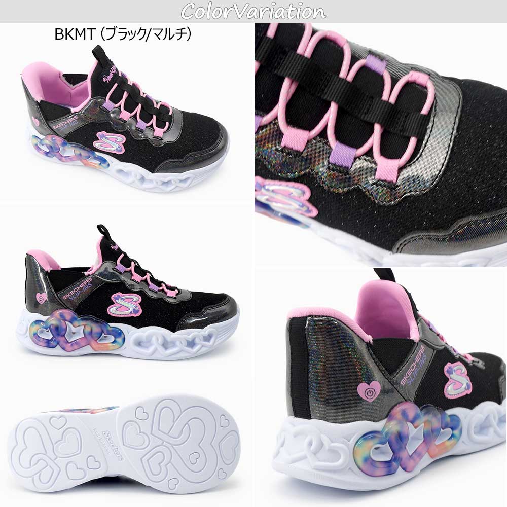 SKECHERS（スケッチャーズ） 光る靴 スリップインズ インフィニット