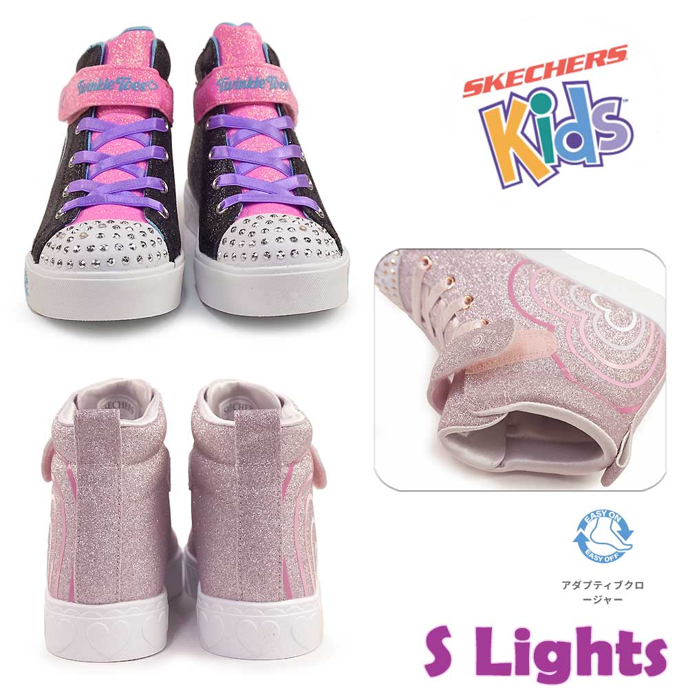 SKECHERS（スケッチャーズ） 光る靴 キッズ スニーカー 314623L