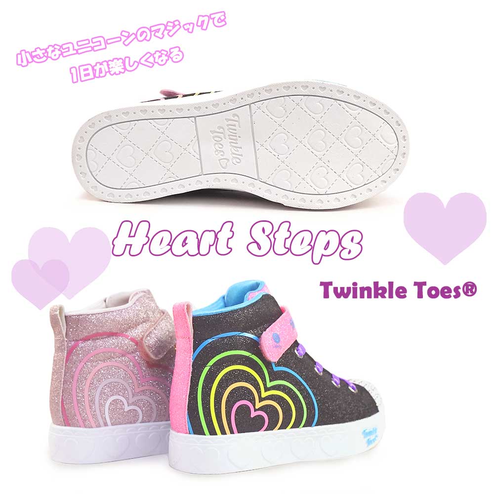 SKECHERS（スケッチャーズ） 光る靴 キッズ スニーカー 314623L