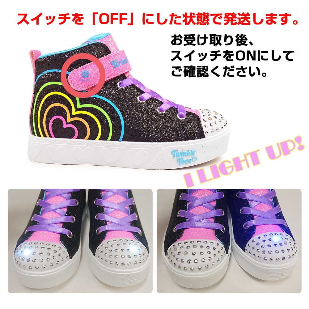 SKECHERS（スケッチャーズ） 光る靴 キッズ スニーカー 314623L