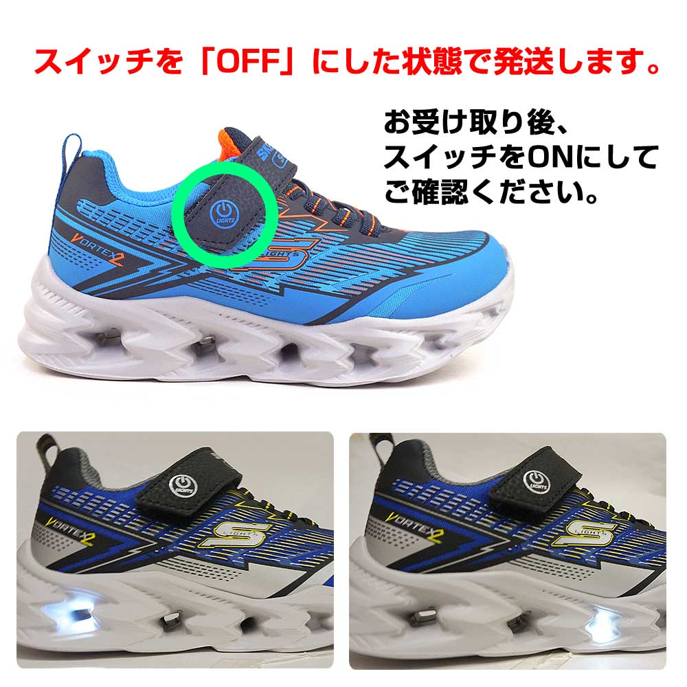 SKECHERS（スケッチャーズ） 光る靴 キッズ スニーカー 400605L S