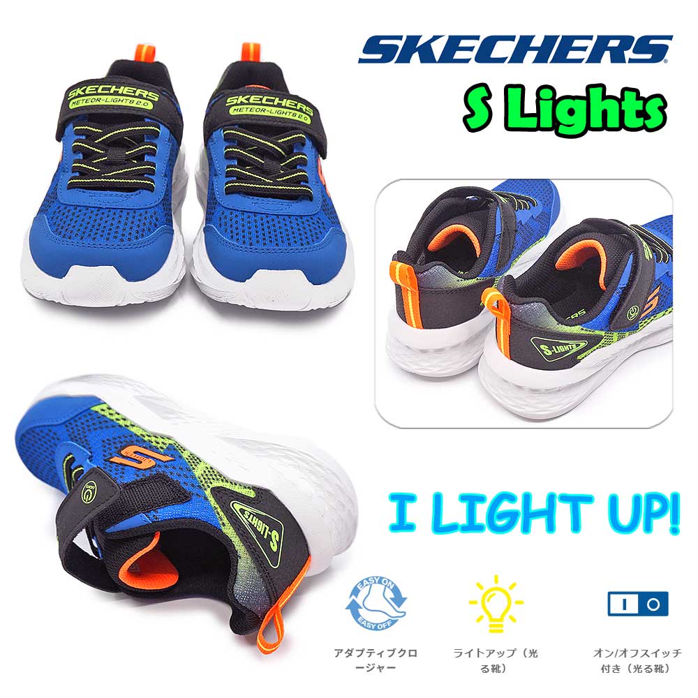 スケッチャーズ 光る靴のおすすめ人気商品一覧 通販 - Yahoo!ショッピング