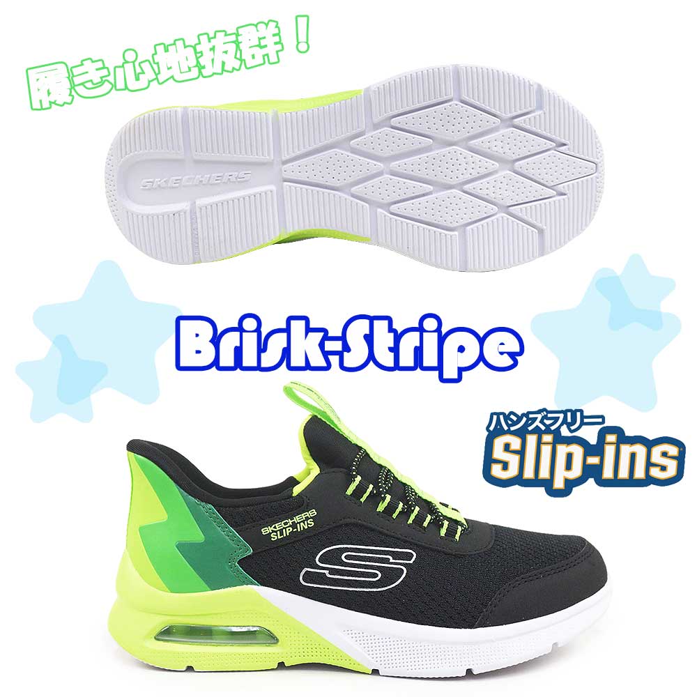 SKECHERS スリップインズ 21cm 楽天市場】【4541円！楽天SSクーポン】スケッチャーズ スリップ