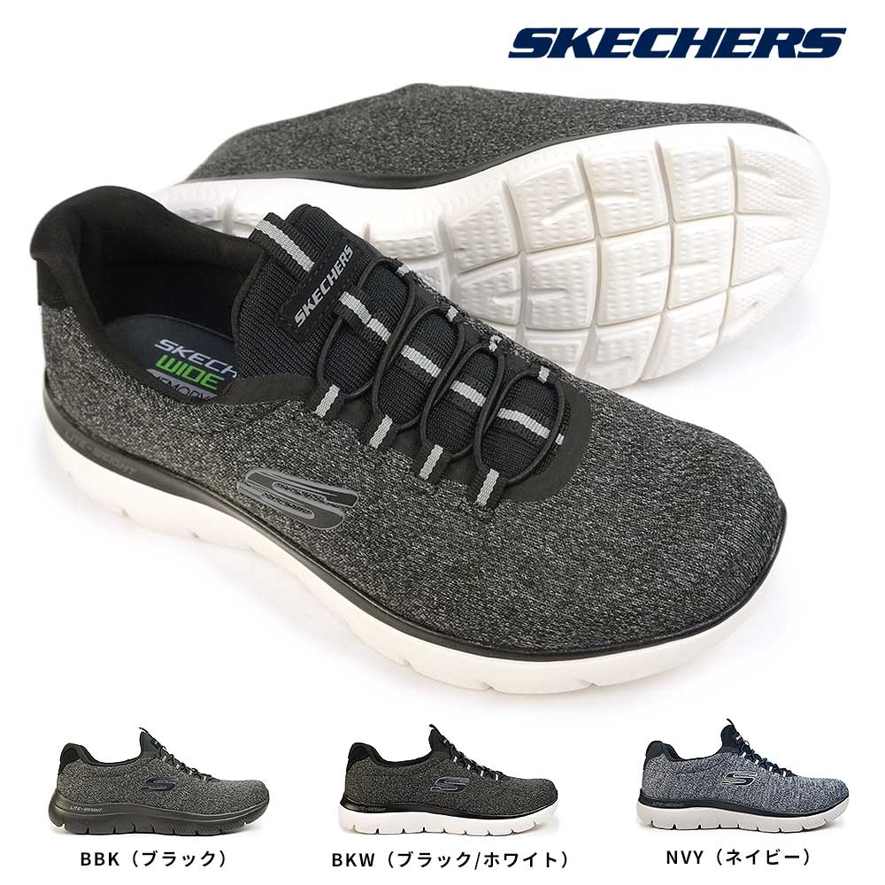 SKECHERS（スケッチャーズ） メンズ スニーカー 52813W ワイドフィット