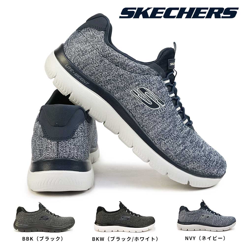 SKECHERS スケッチャーズ メンズ スニーカー 52813W ワイド