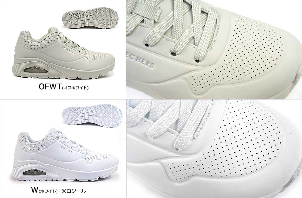 Uno（SKECHERS） スケッチャーズ スニーカー レディース 73690