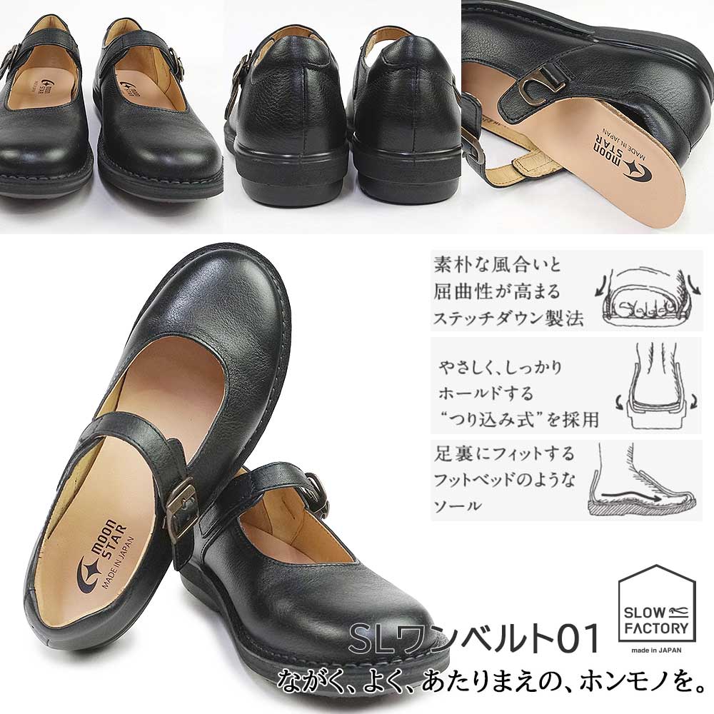 SLOW FACTORY スロウファクトリー レディース フラットシューズ