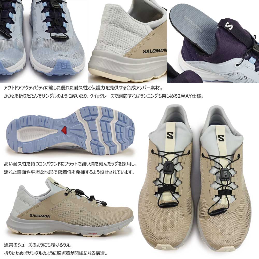 SALOMON（サロモン） レディース スニーカー アンフィビ ボールド 2 W