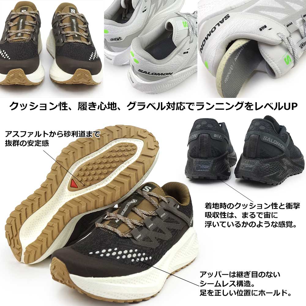 SALOMON（サロモン） メンズ スニーカー エアロ グライド 3 グラベル