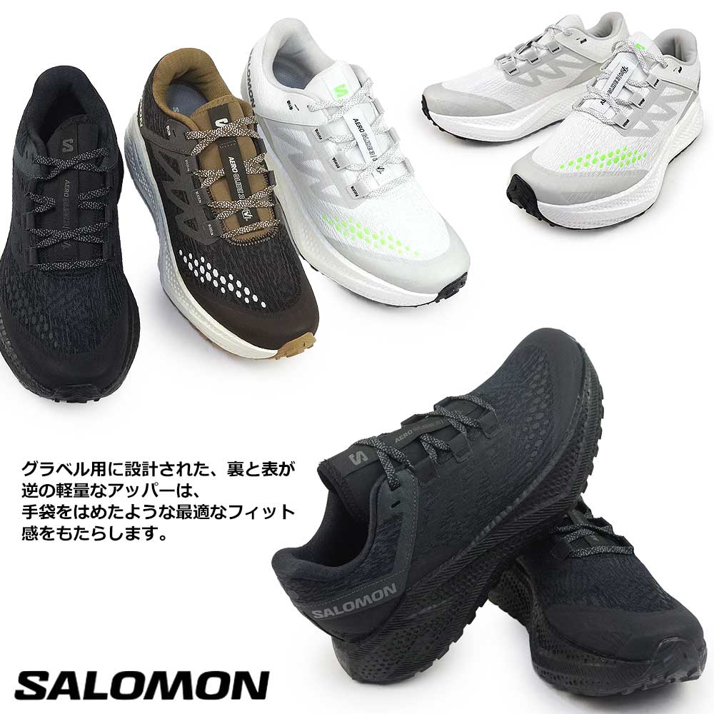 SALOMON（サロモン） メンズ スニーカー エアロ グライド 3 グラベル